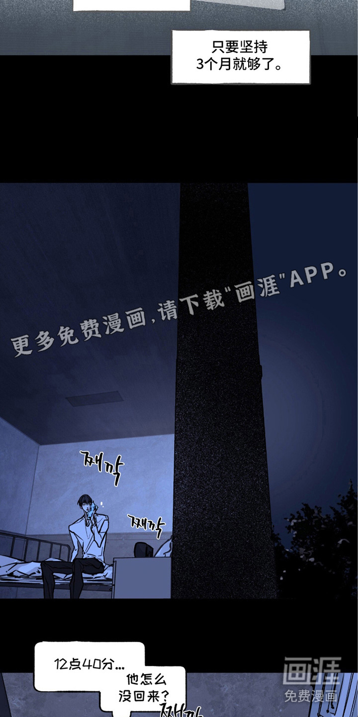 第9话9