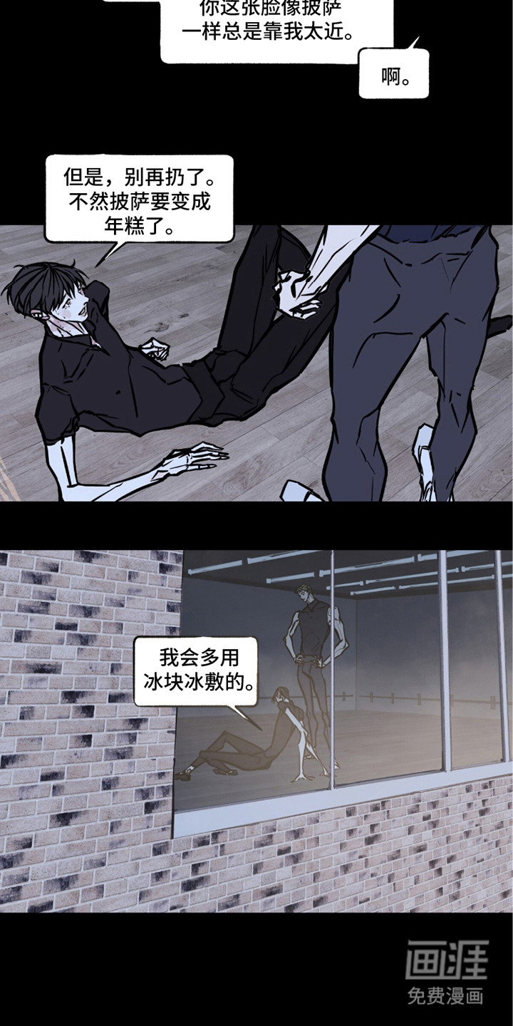 第9话4