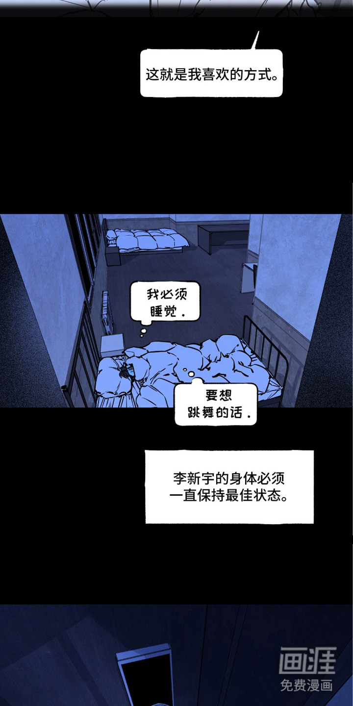 第9话11