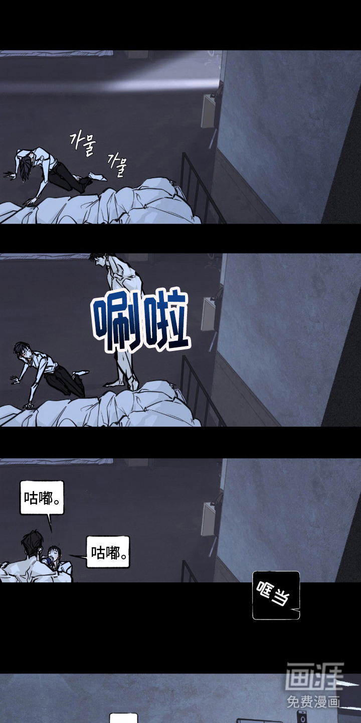第6话5
