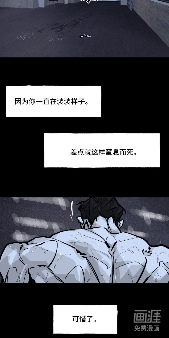 第6话3