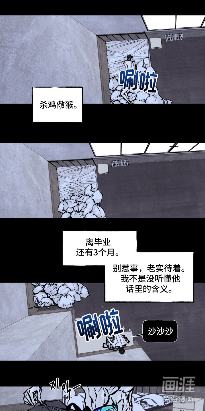 第6话9