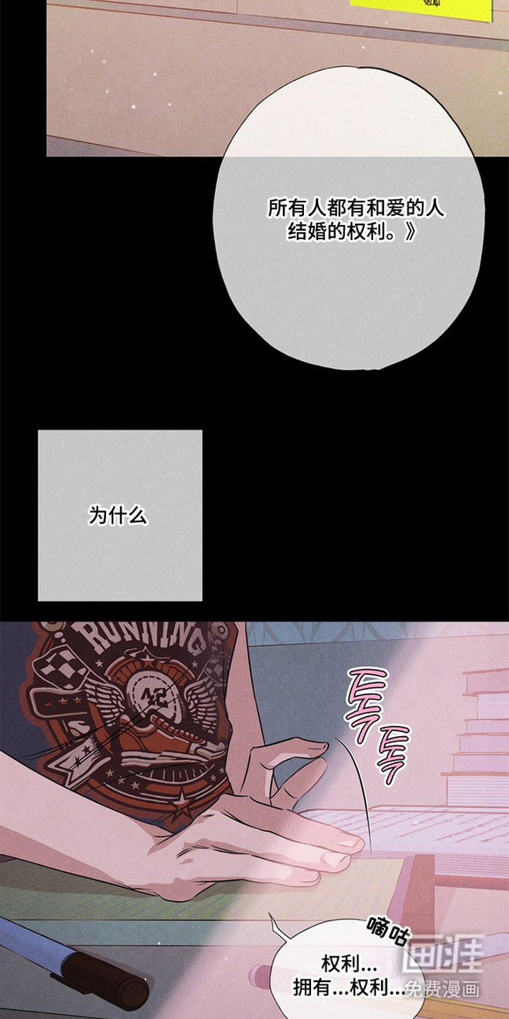 第6话14