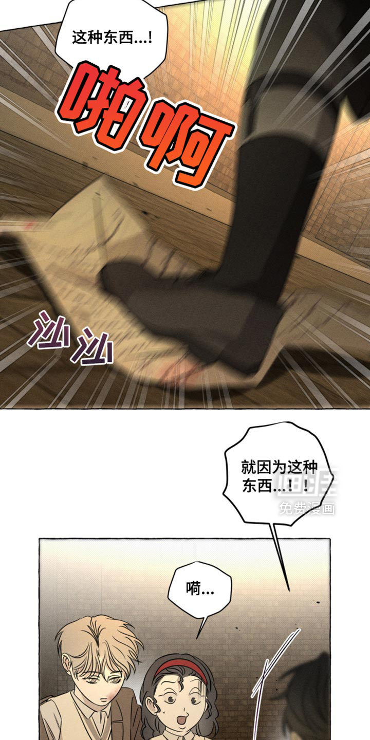 第50话18