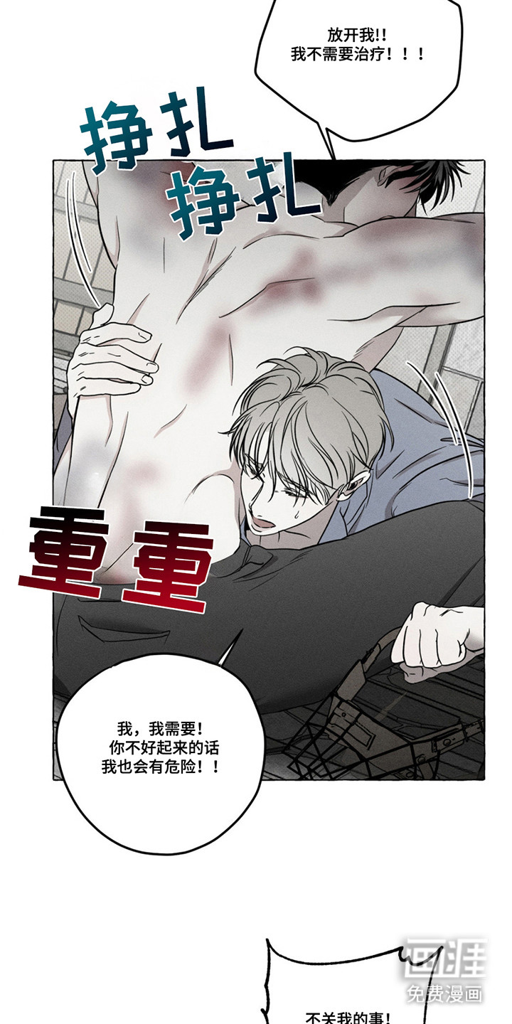 第5话15