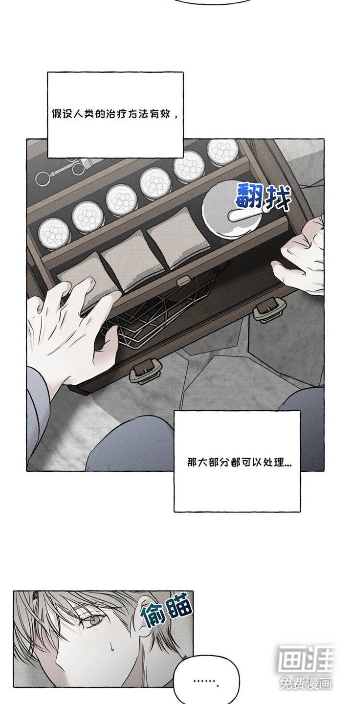第5话3