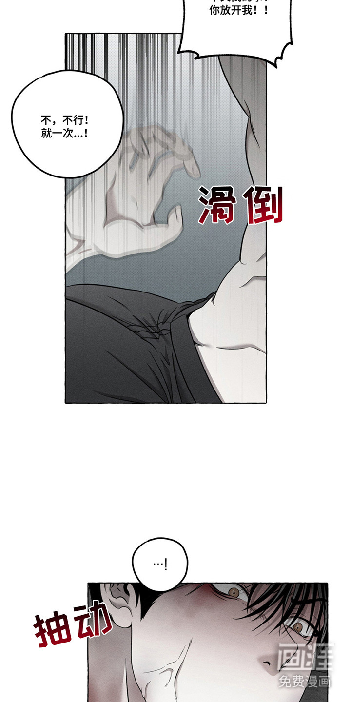 第5话16