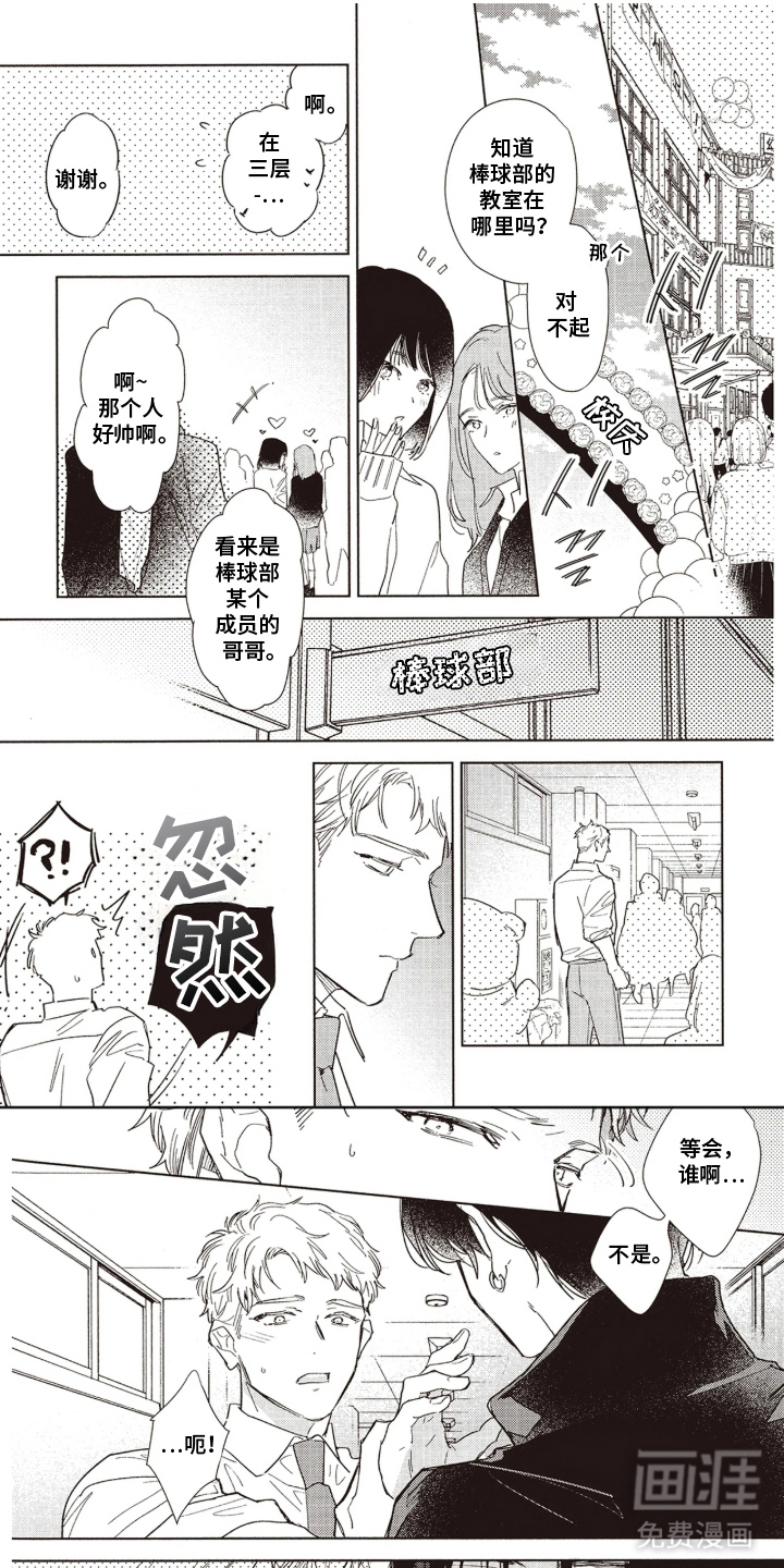 第16话0