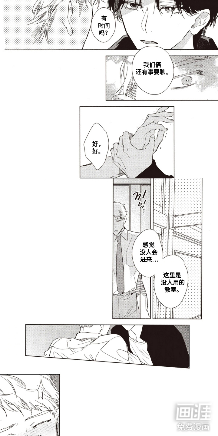 第16话1