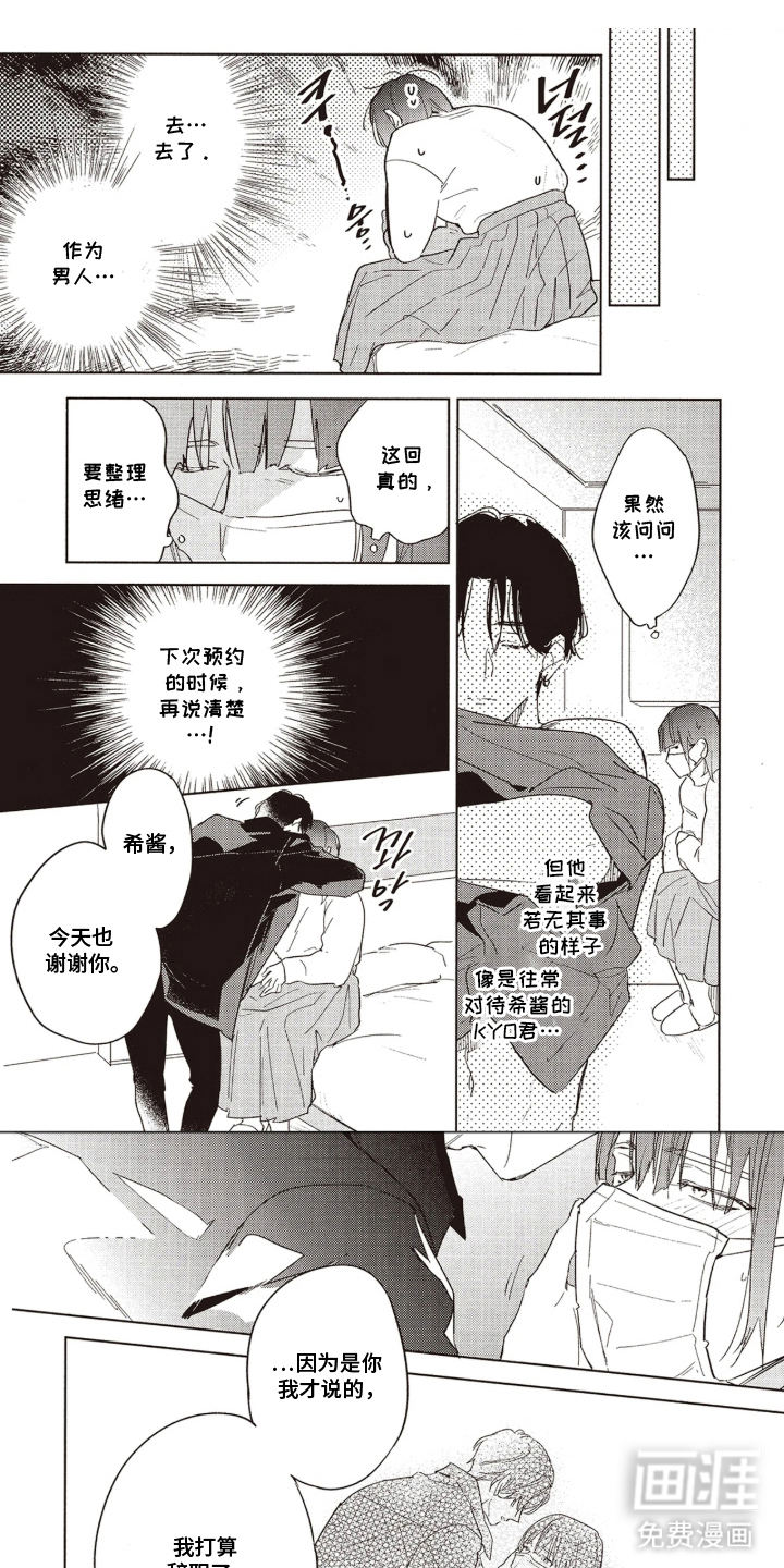 第9话0