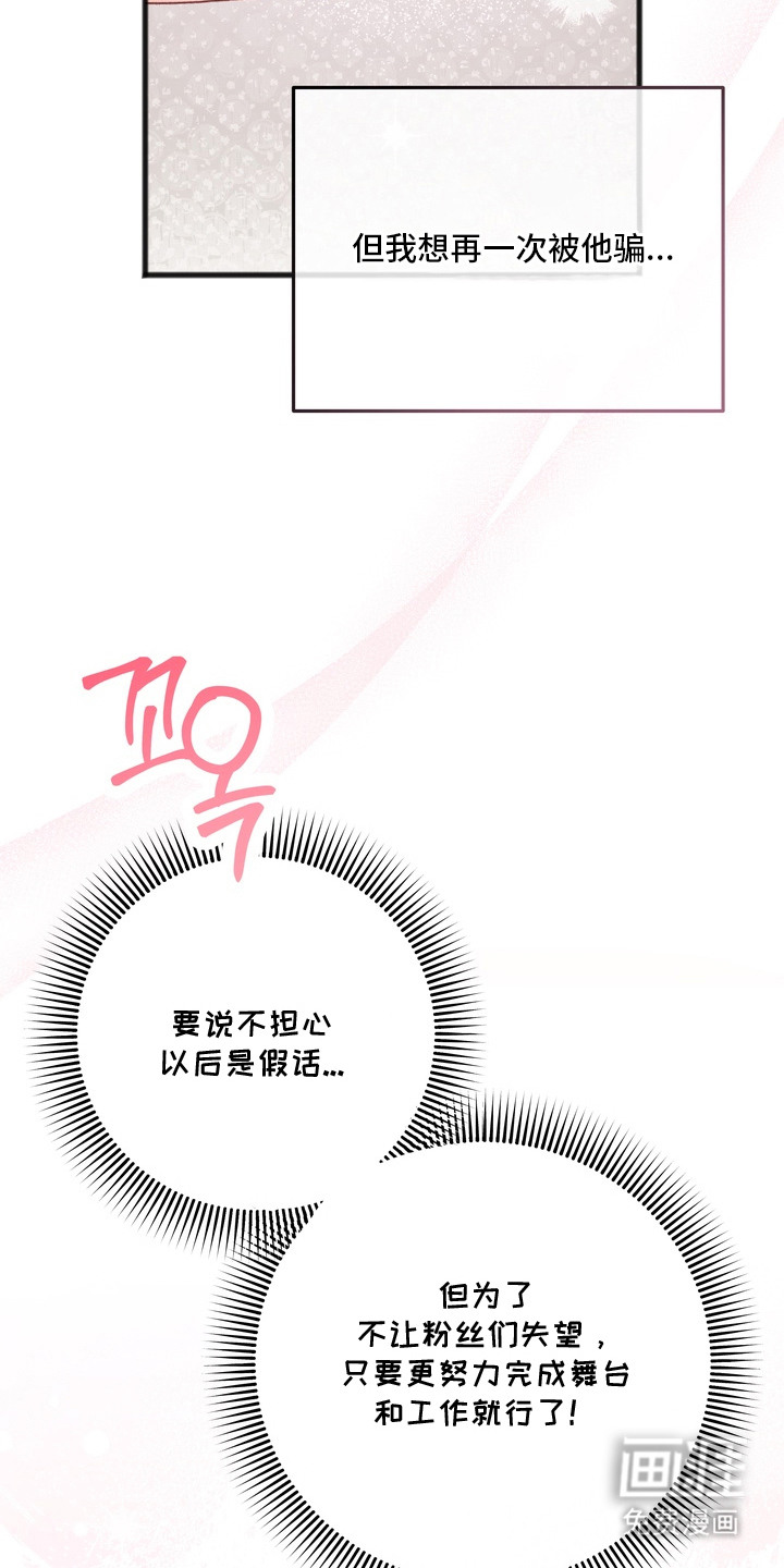 第17话18