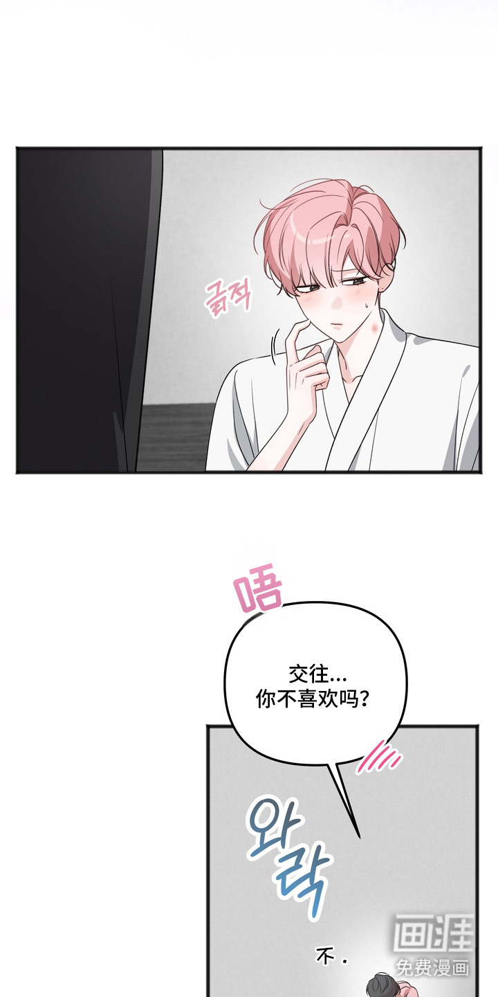 第17话5