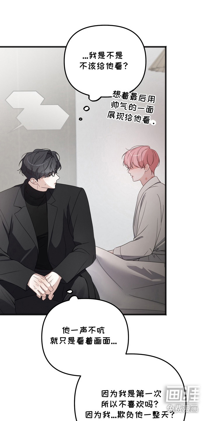 第17话0