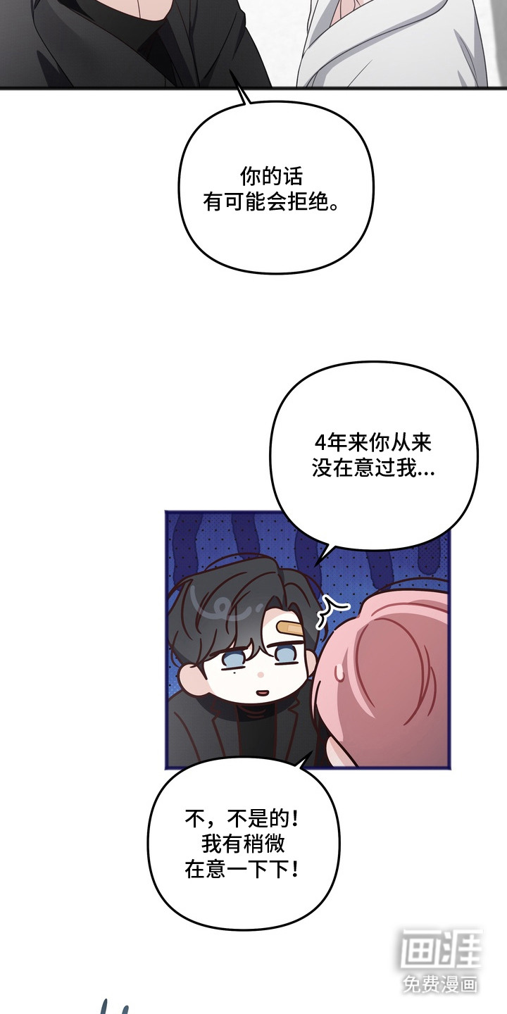 第17话7