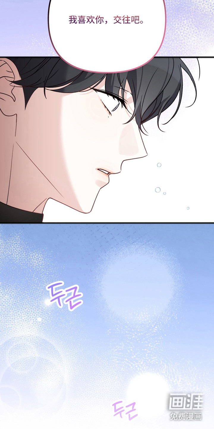 第17话4