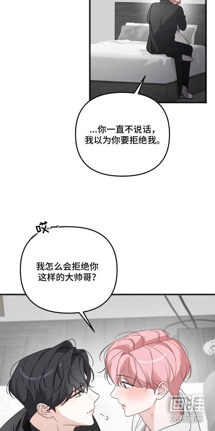 第17话6