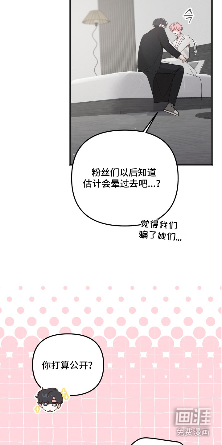 第17话11
