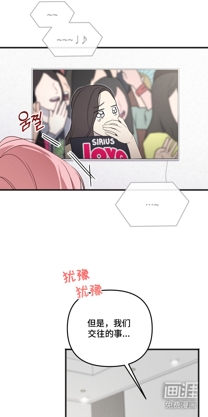 第17话10