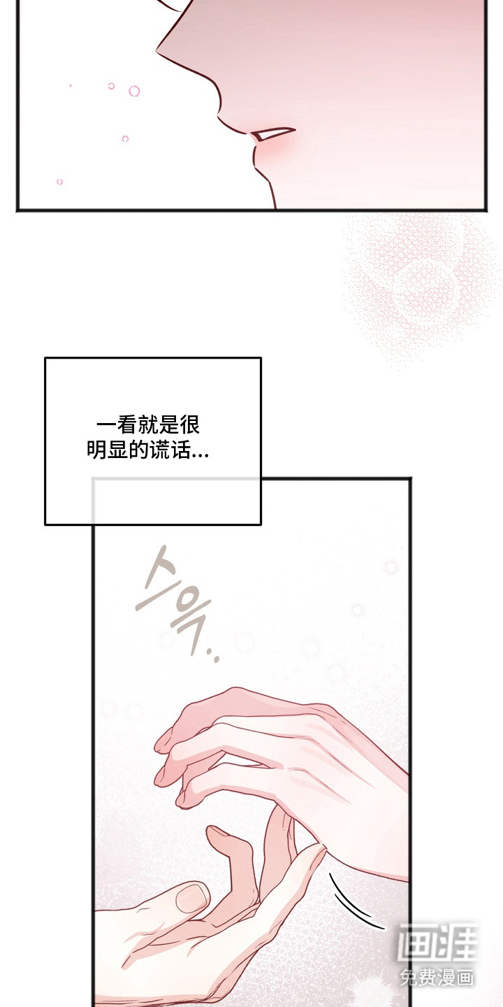第17话17