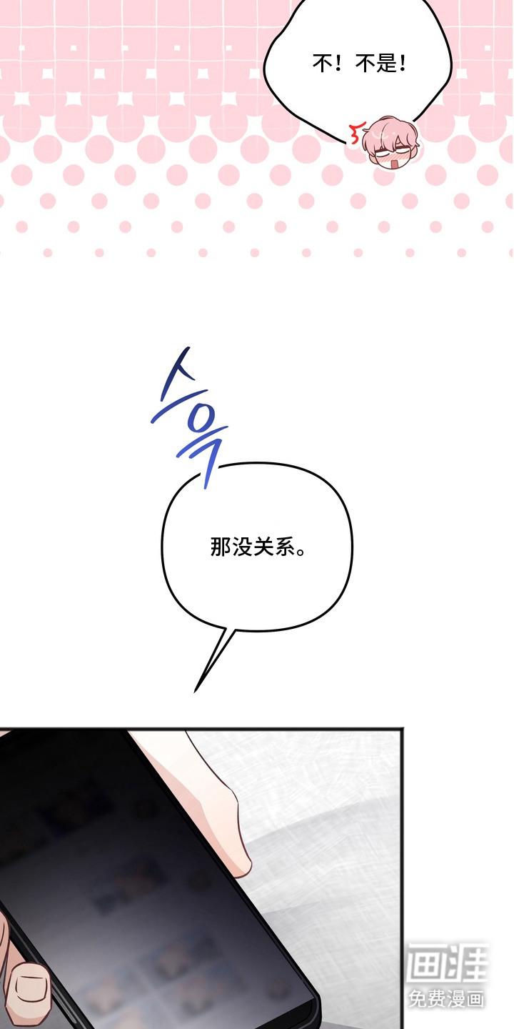 第17话12