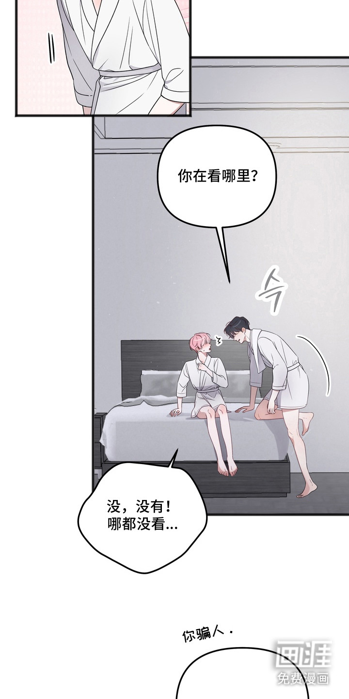 第15话22