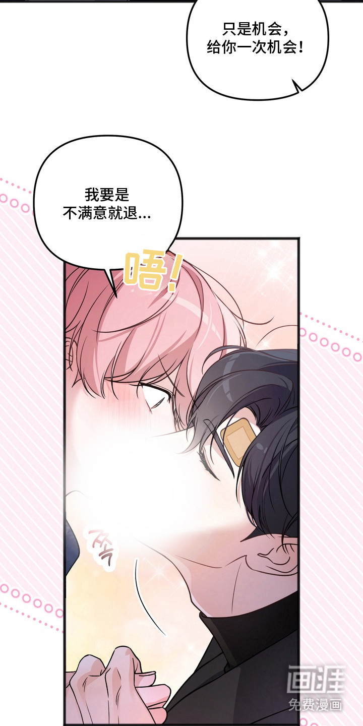 第15话9