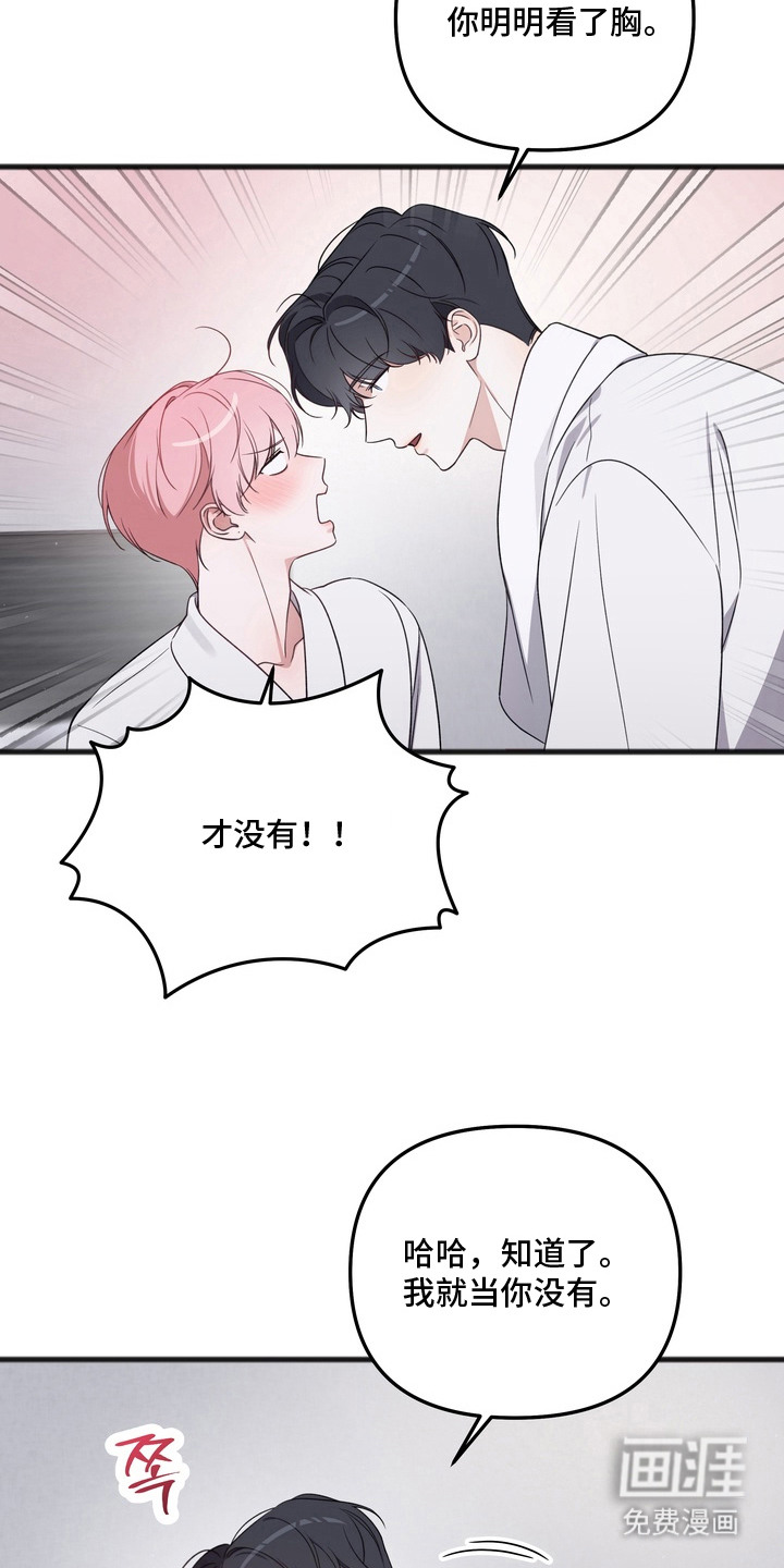 第15话23