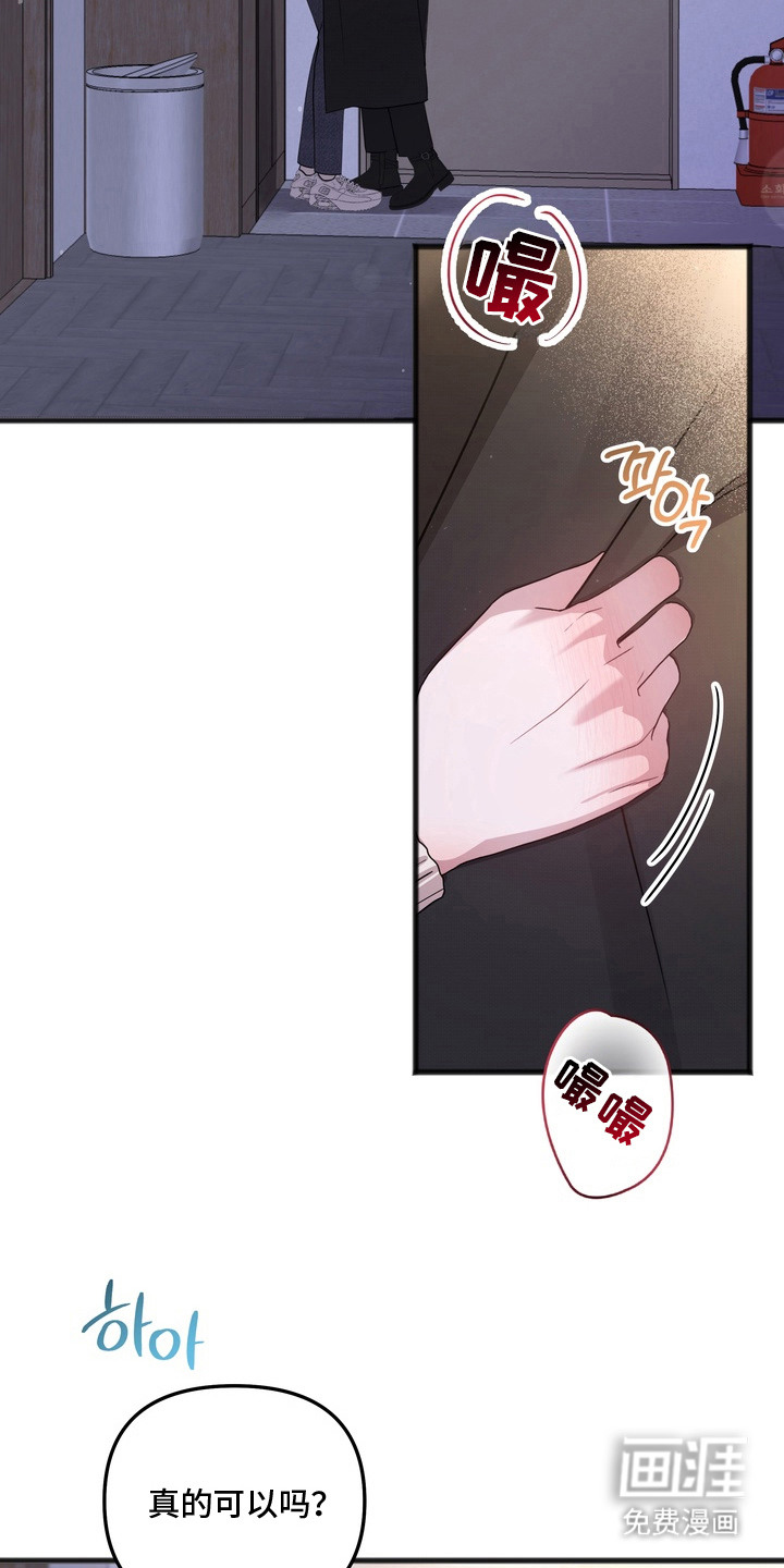第15话13
