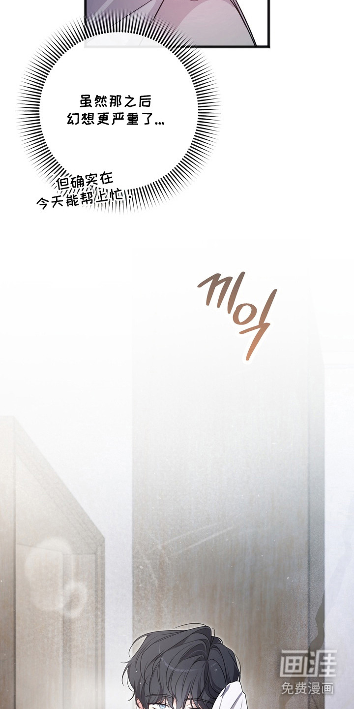 第15话19
