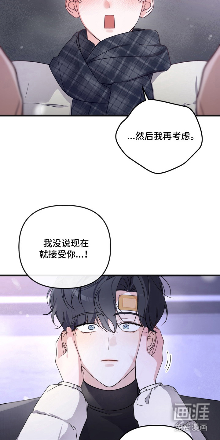 第15话8