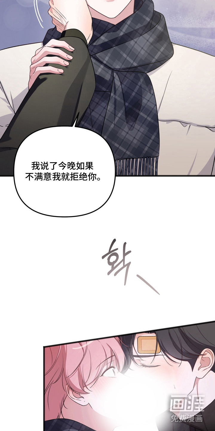 第15话15