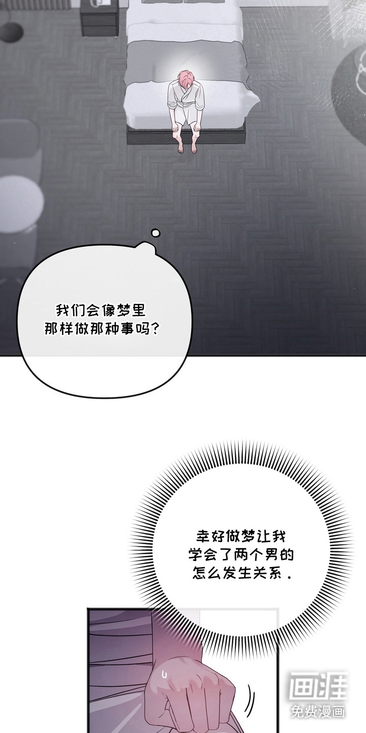 第15话18