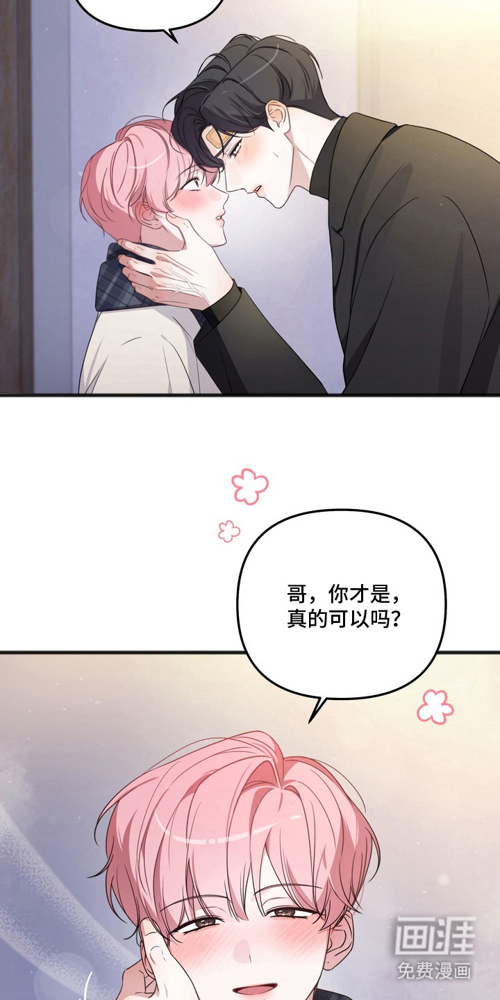 第15话14