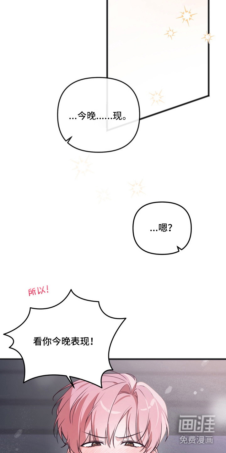 第15话7