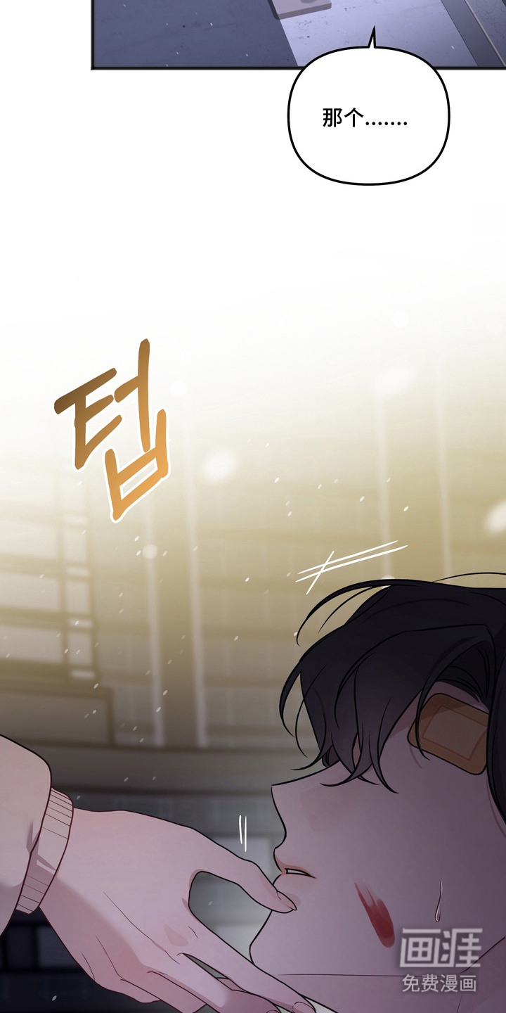 第15话3