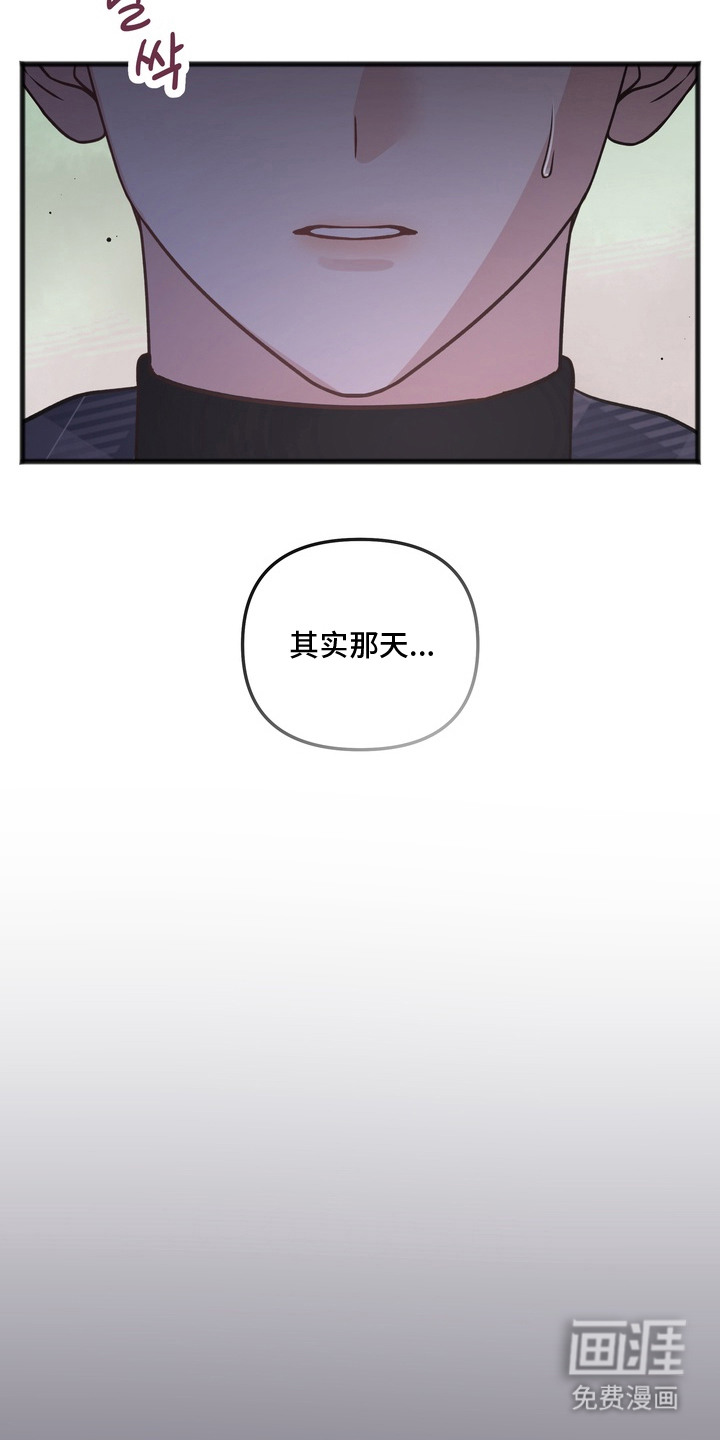 第13话16