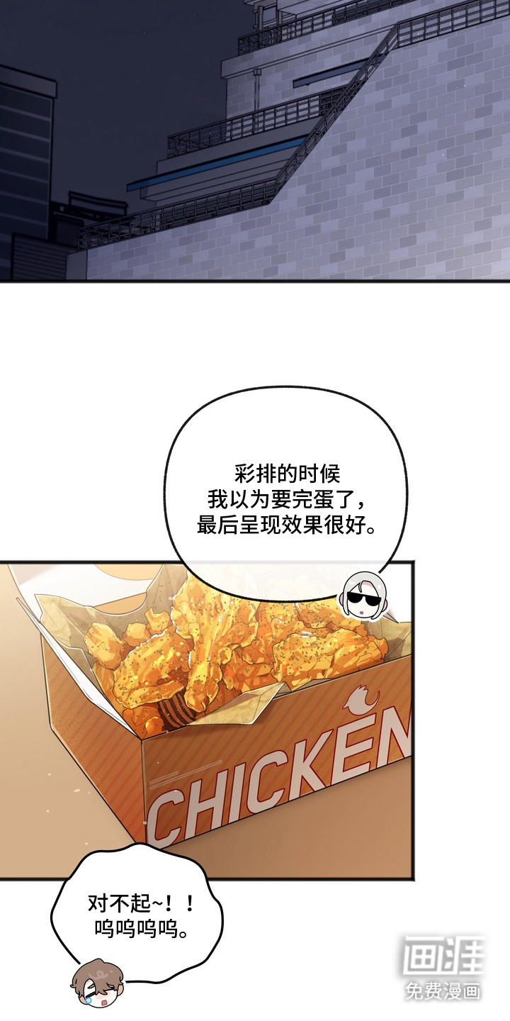 第13话1