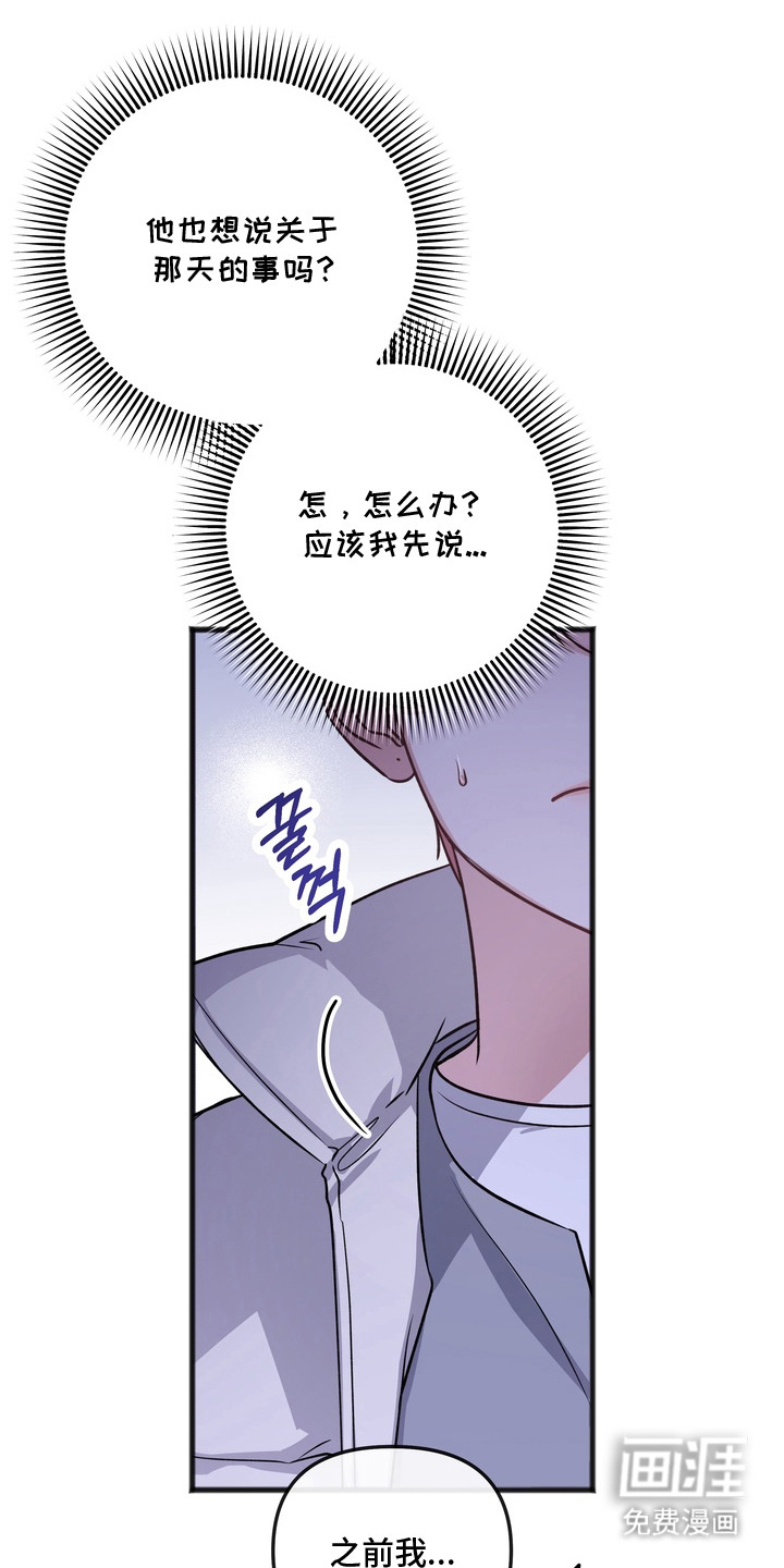 第13话11