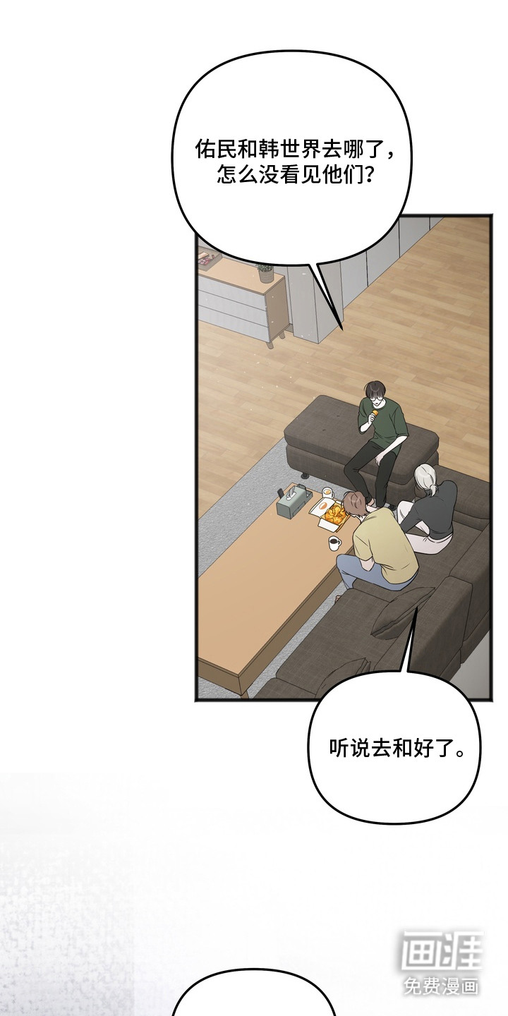 第13话2