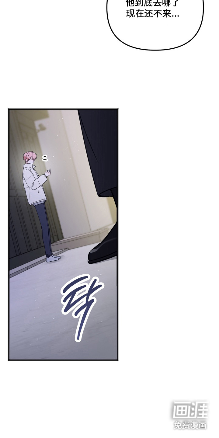 第13话5