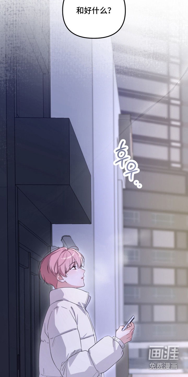 第13话3