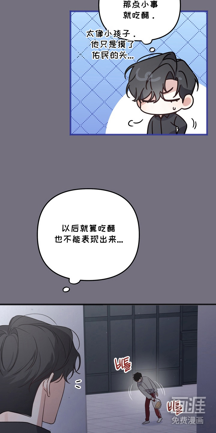 第13话20