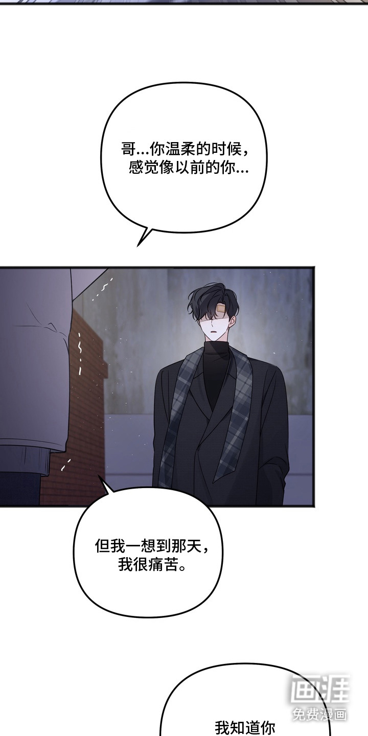 第13话13