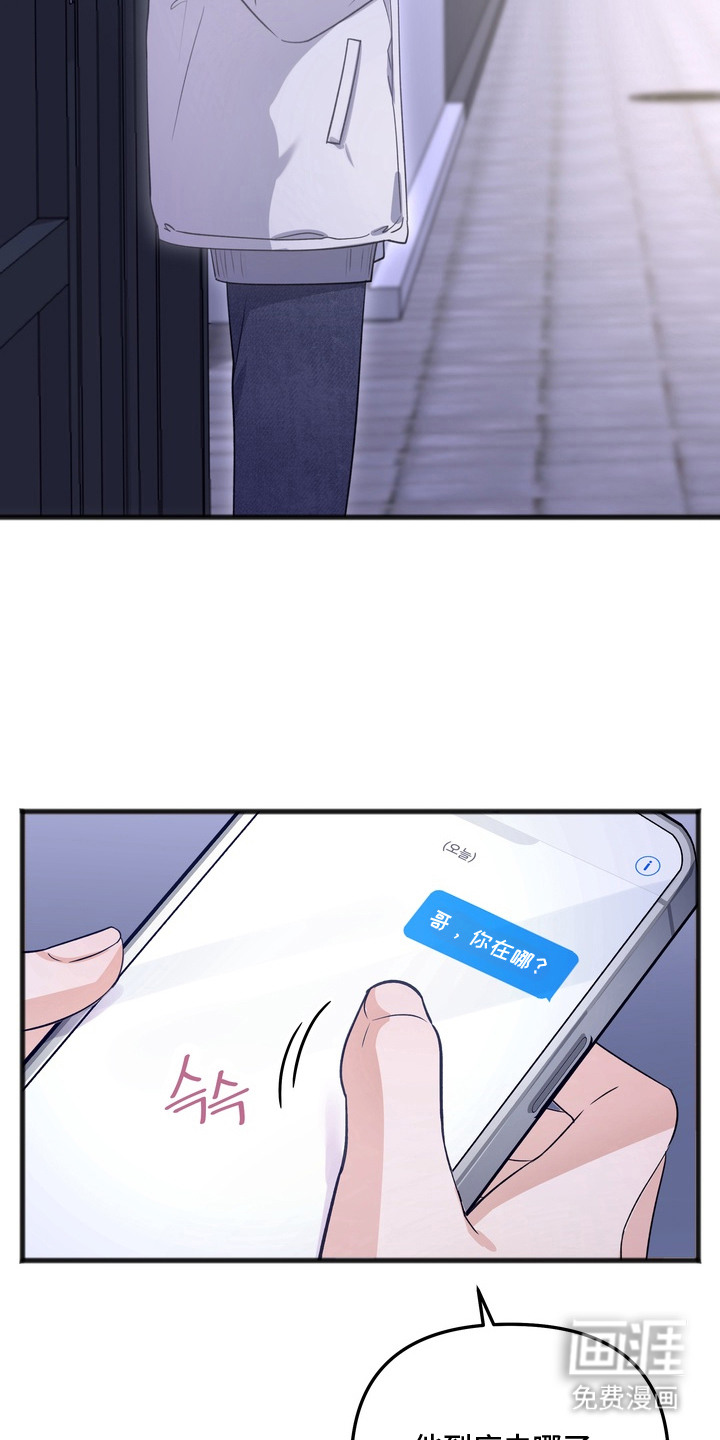 第13话4
