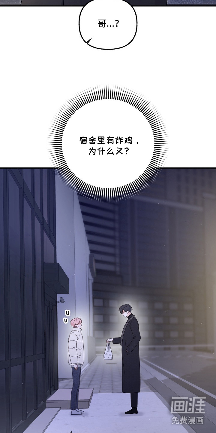 第13话8