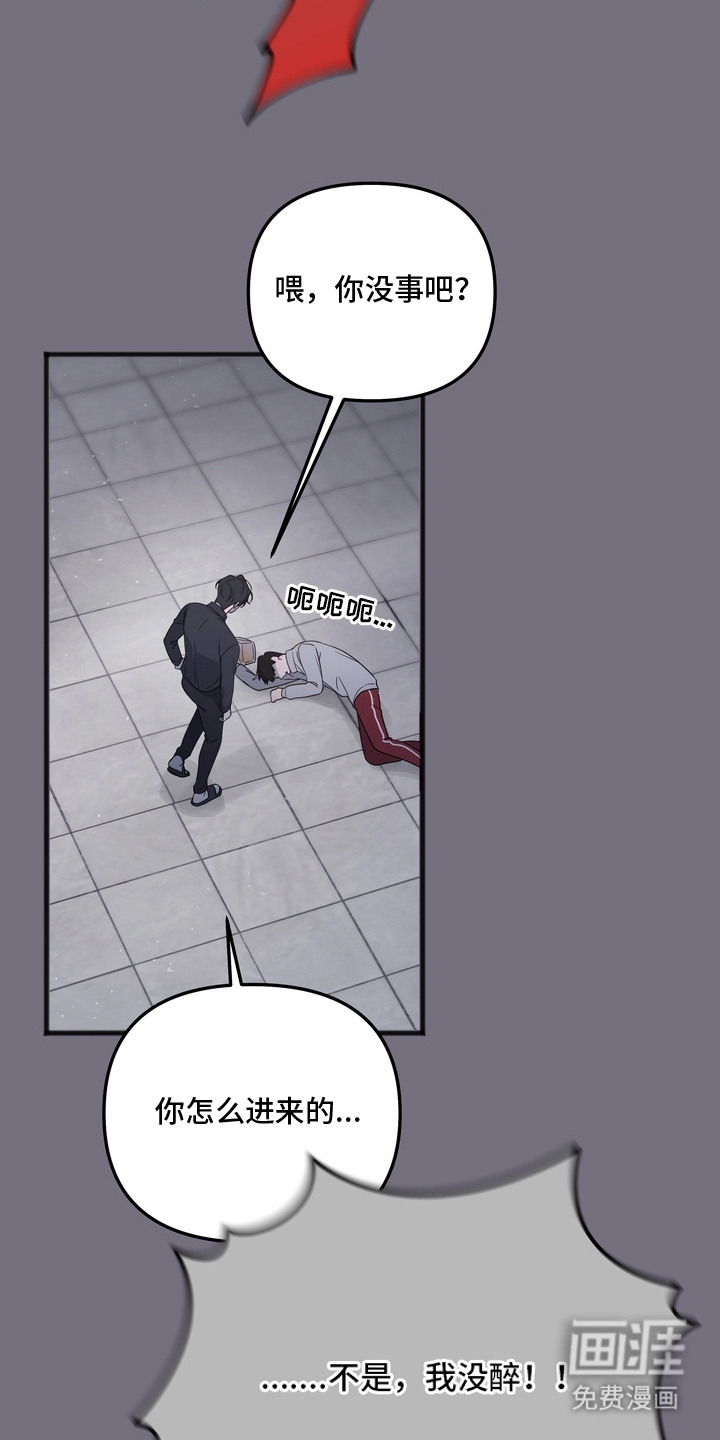 第13话22