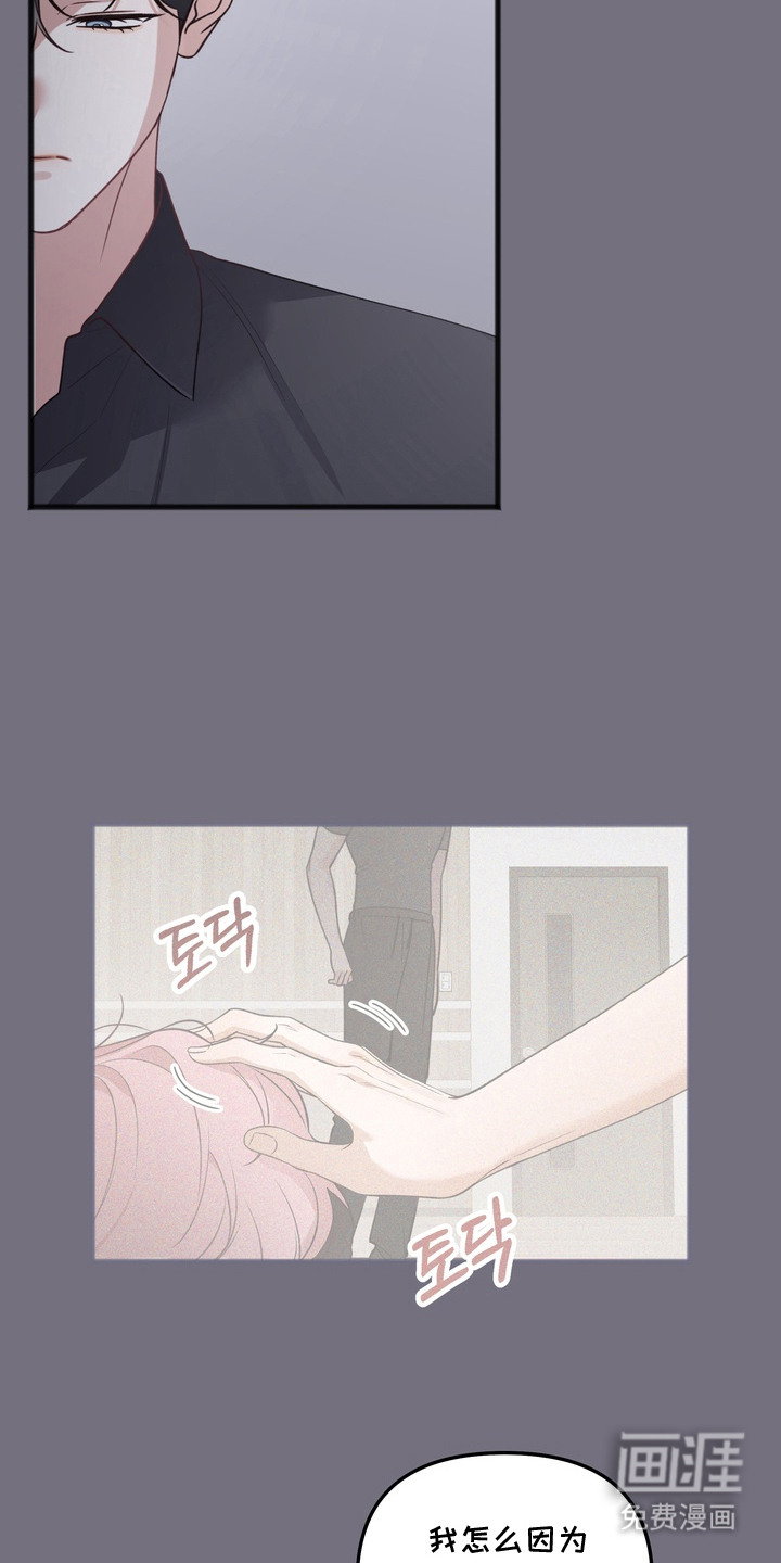 第13话19