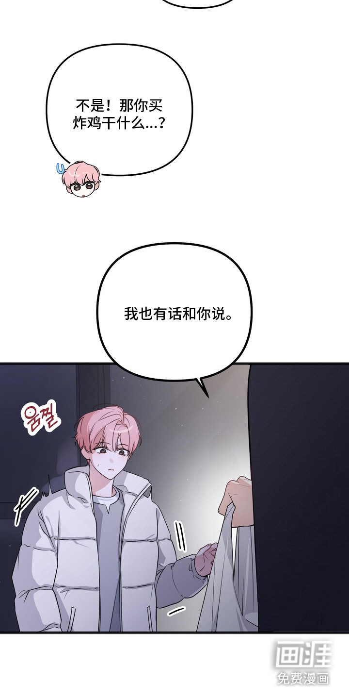 第13话10