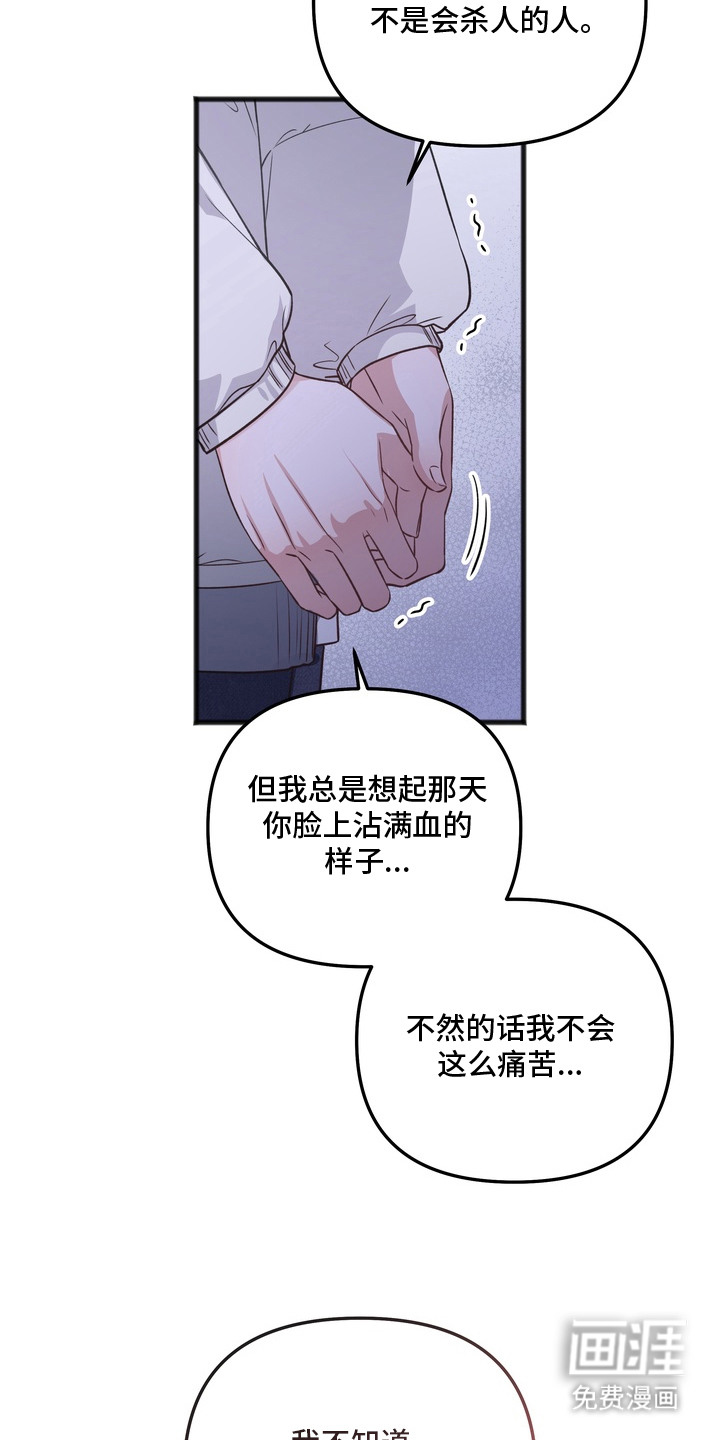 第13话14