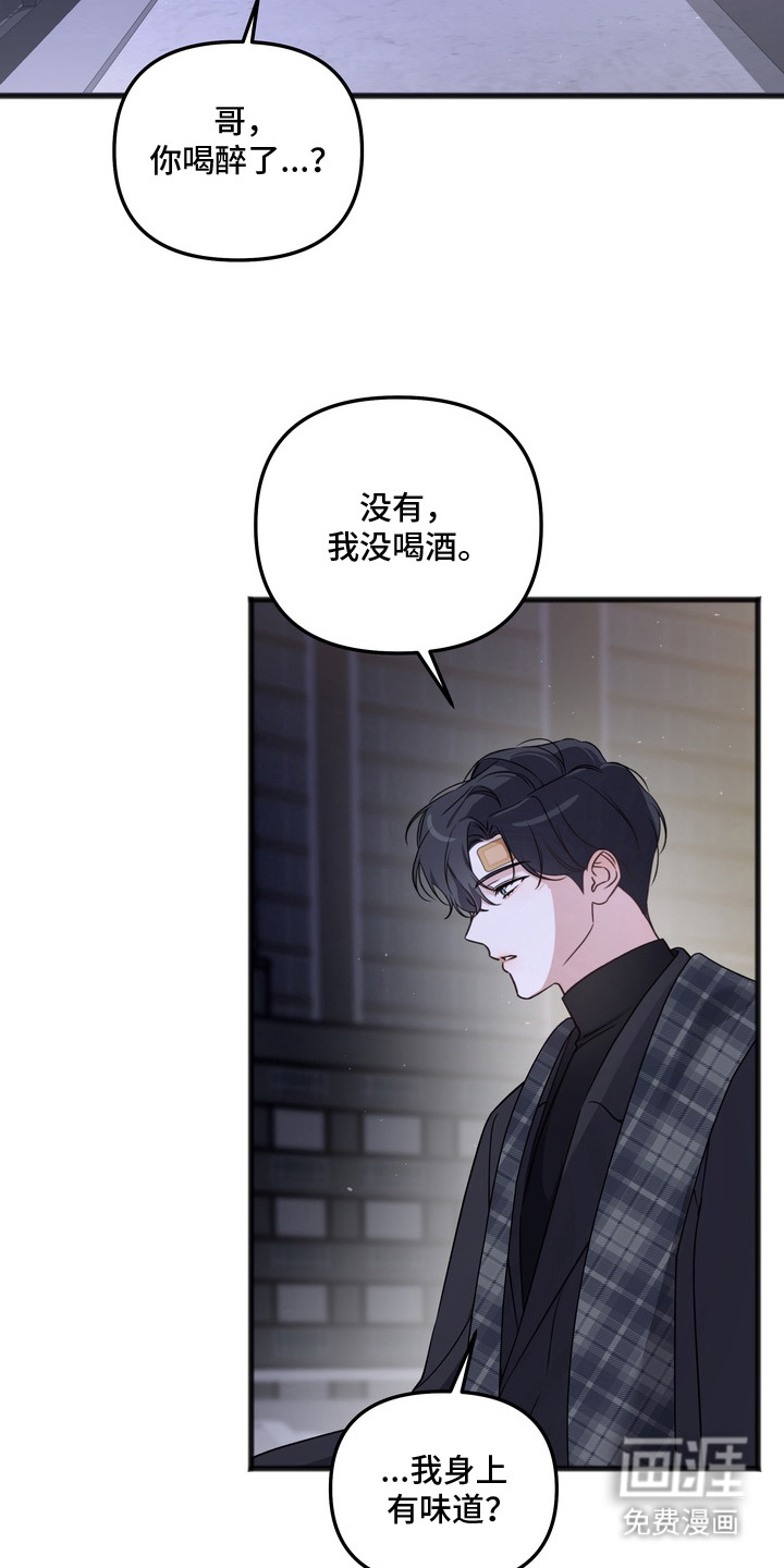 第13话9